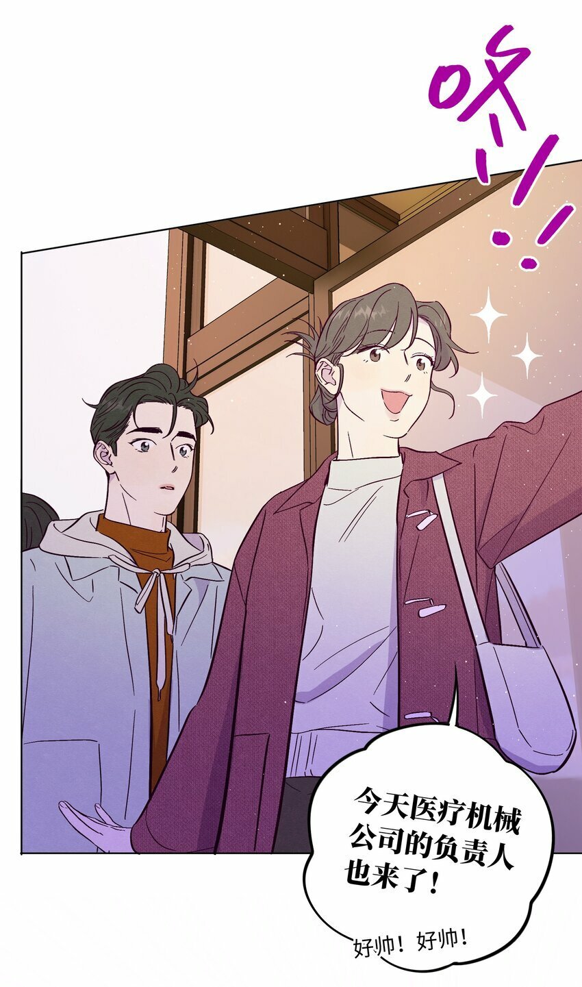 第75话 跑偏大赛15
