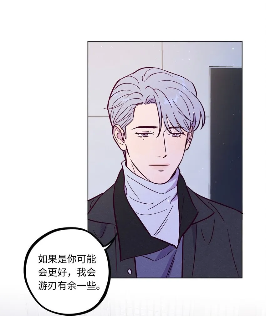 第103话 那个小男孩不是我18