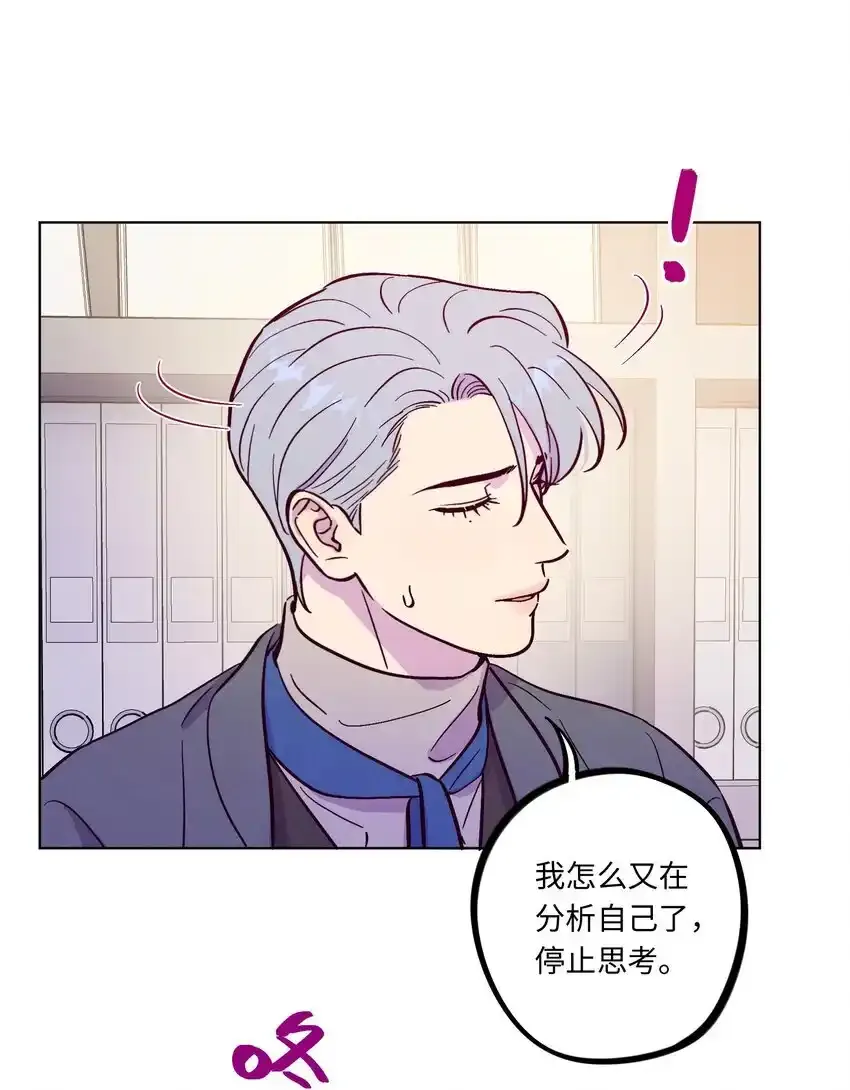 第97话 惊喜29