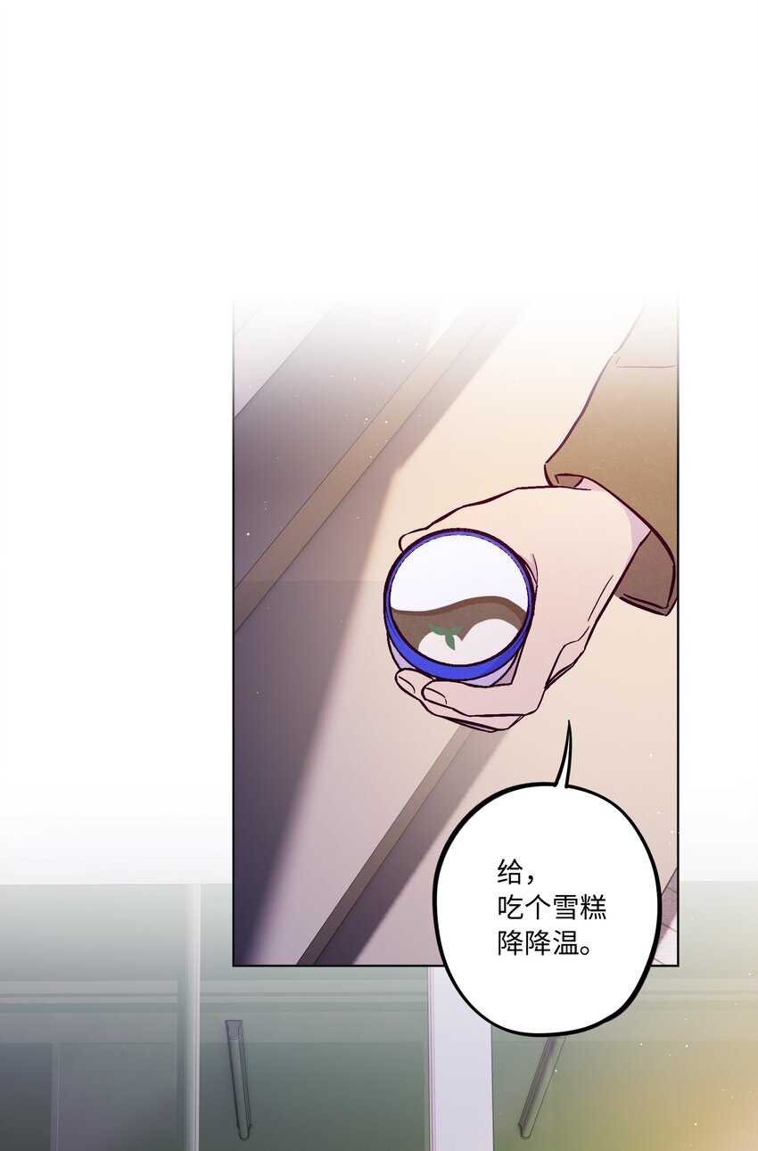 第59话 追求梦想的权利19