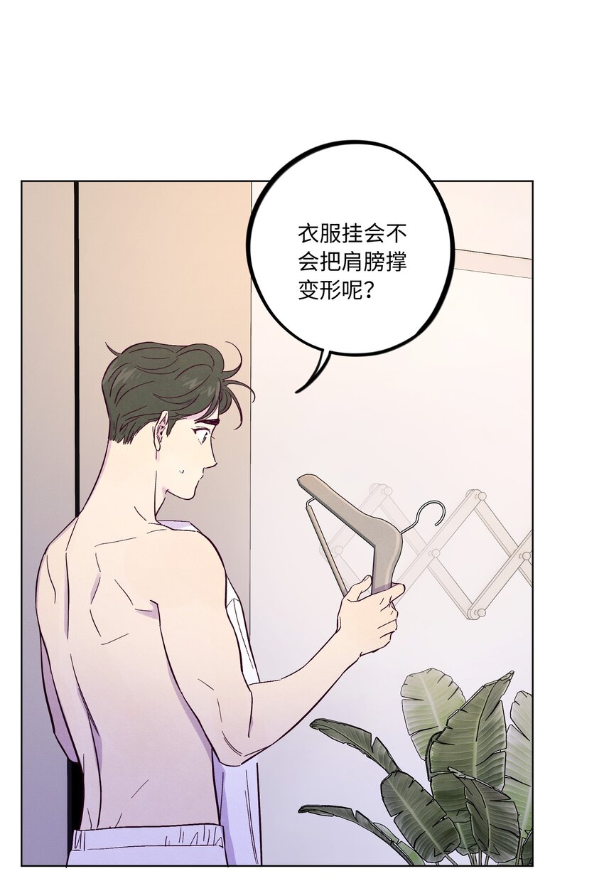 第39话 两个烦人精7