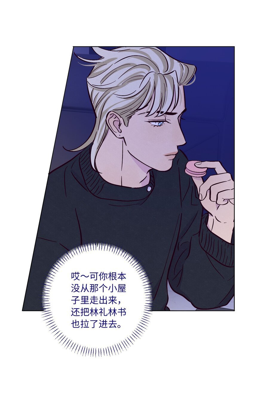 第89话 美色误工27