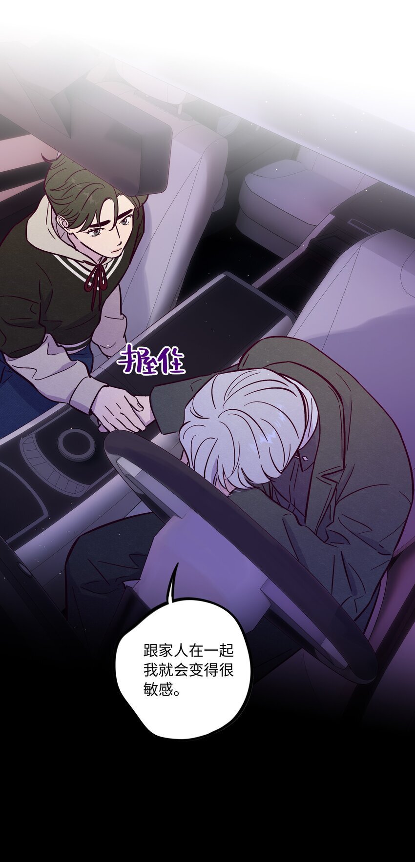 第86话 存档幸福能量33