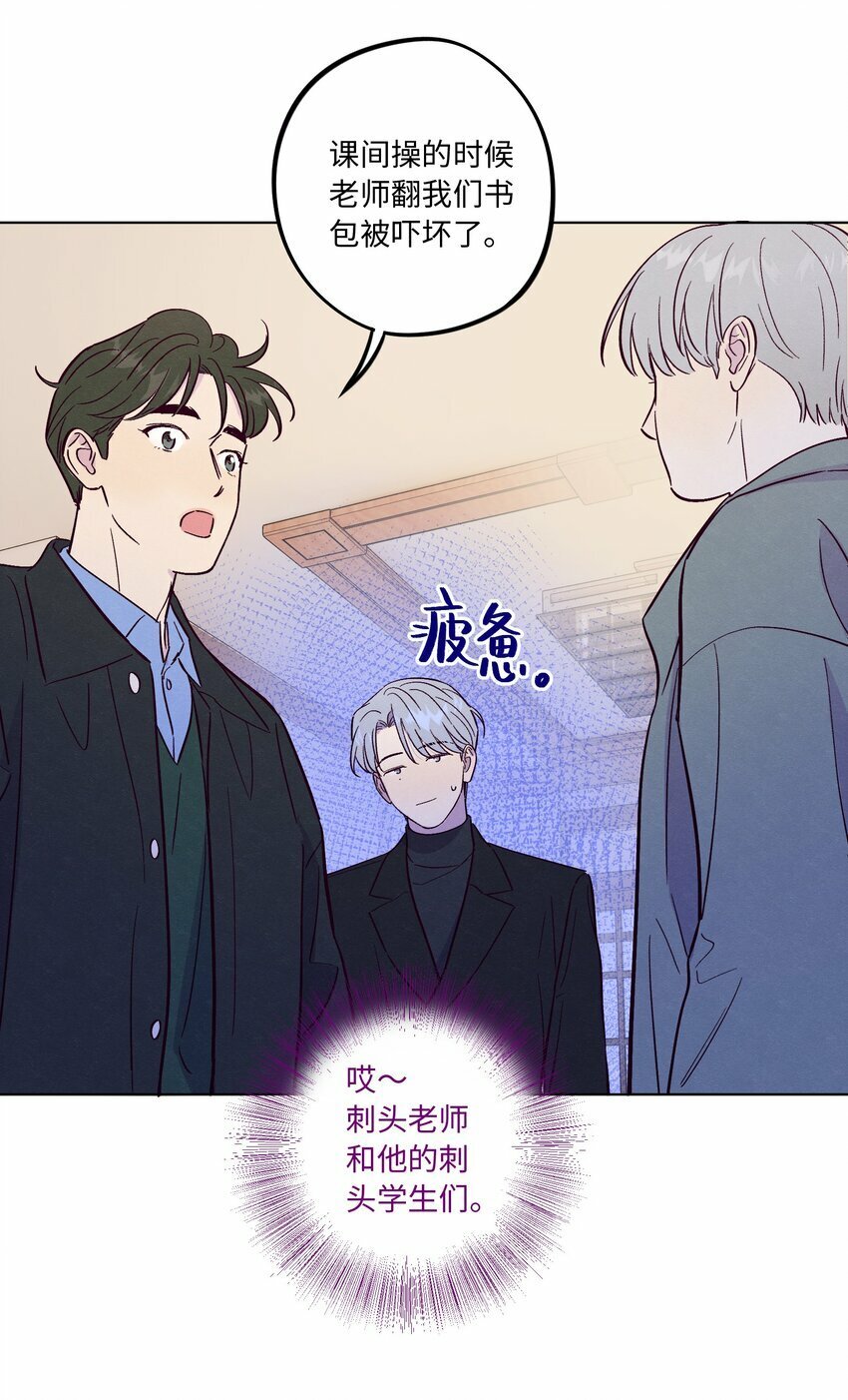 第71话 谢谢你成为我的朋友34