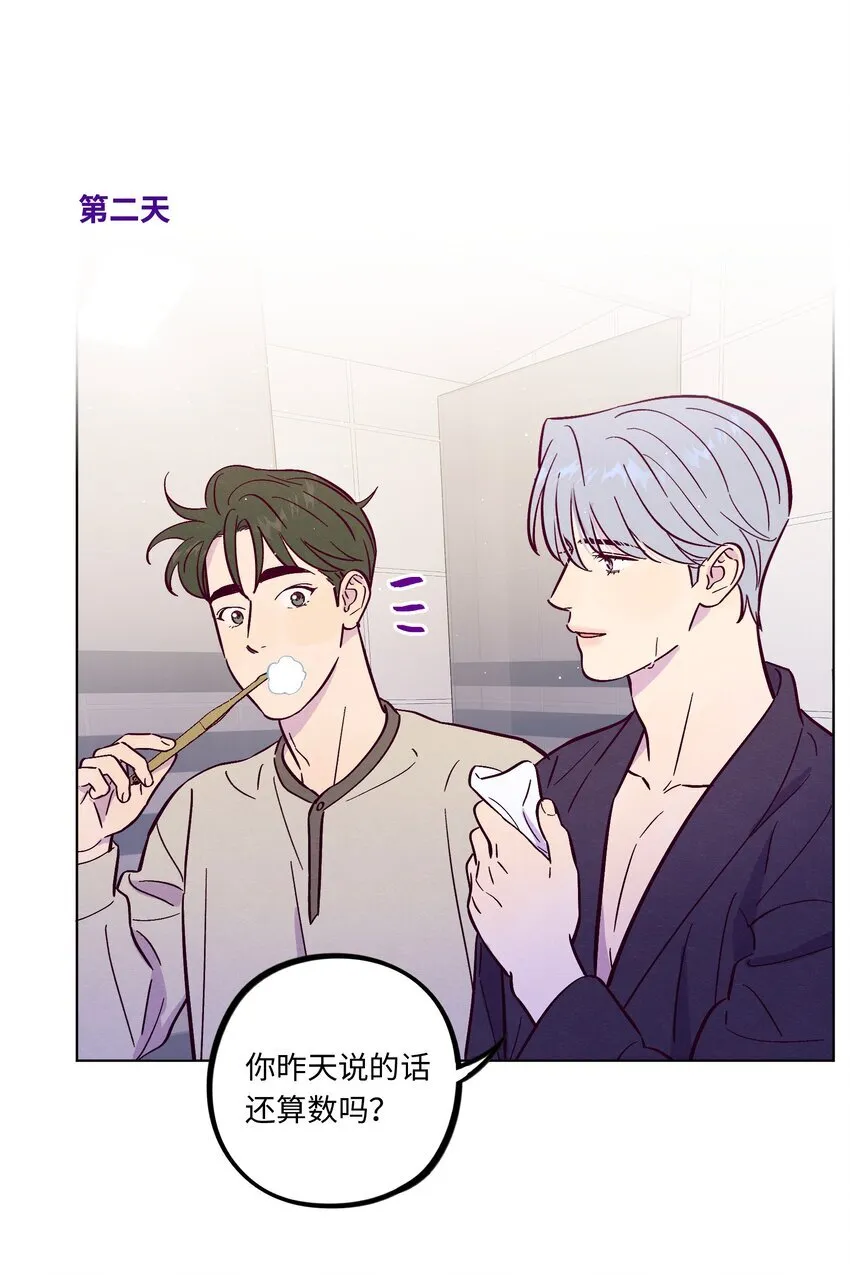 第107话 见家长30