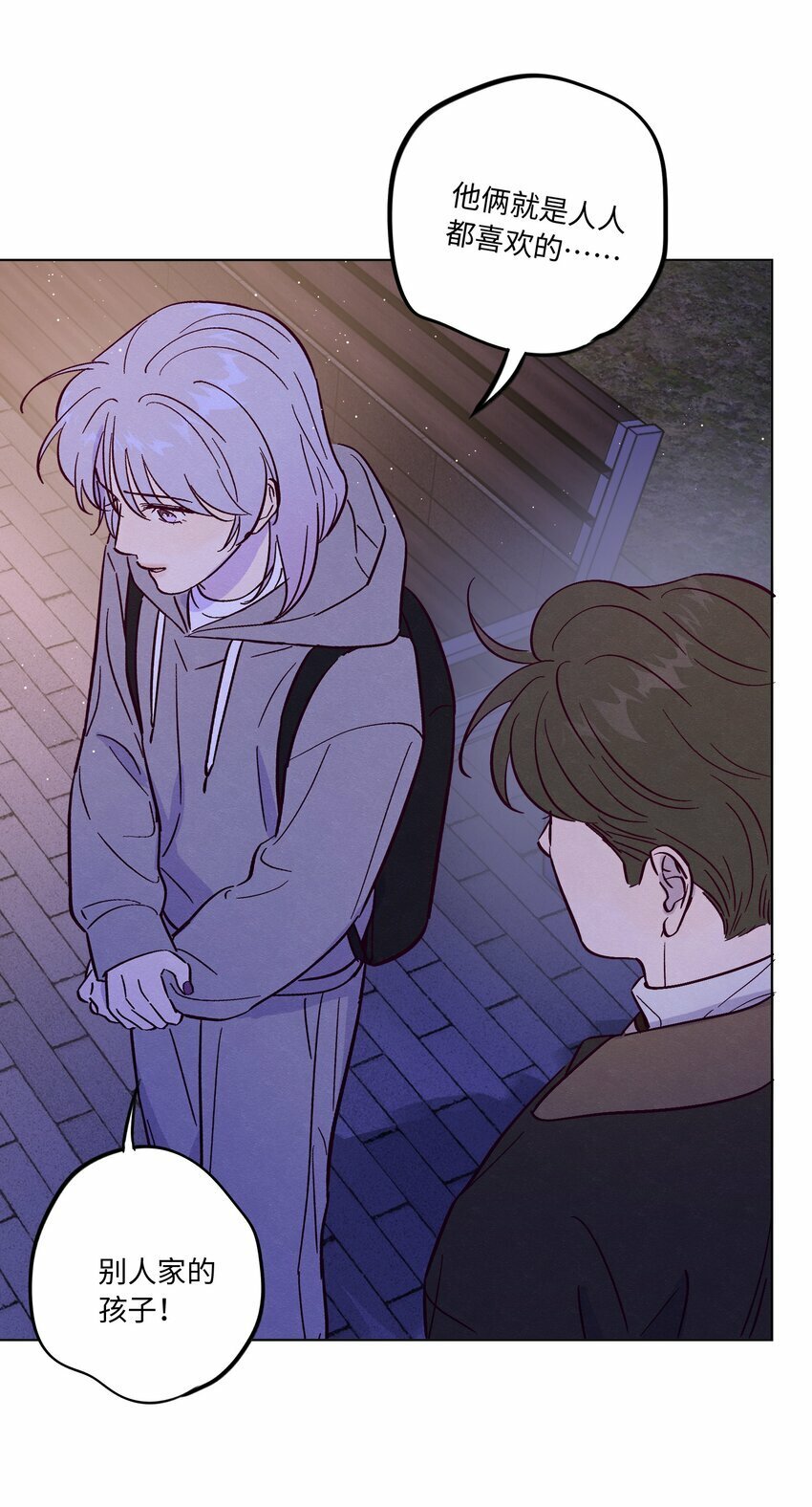 第82话 他人还怪好的呢18