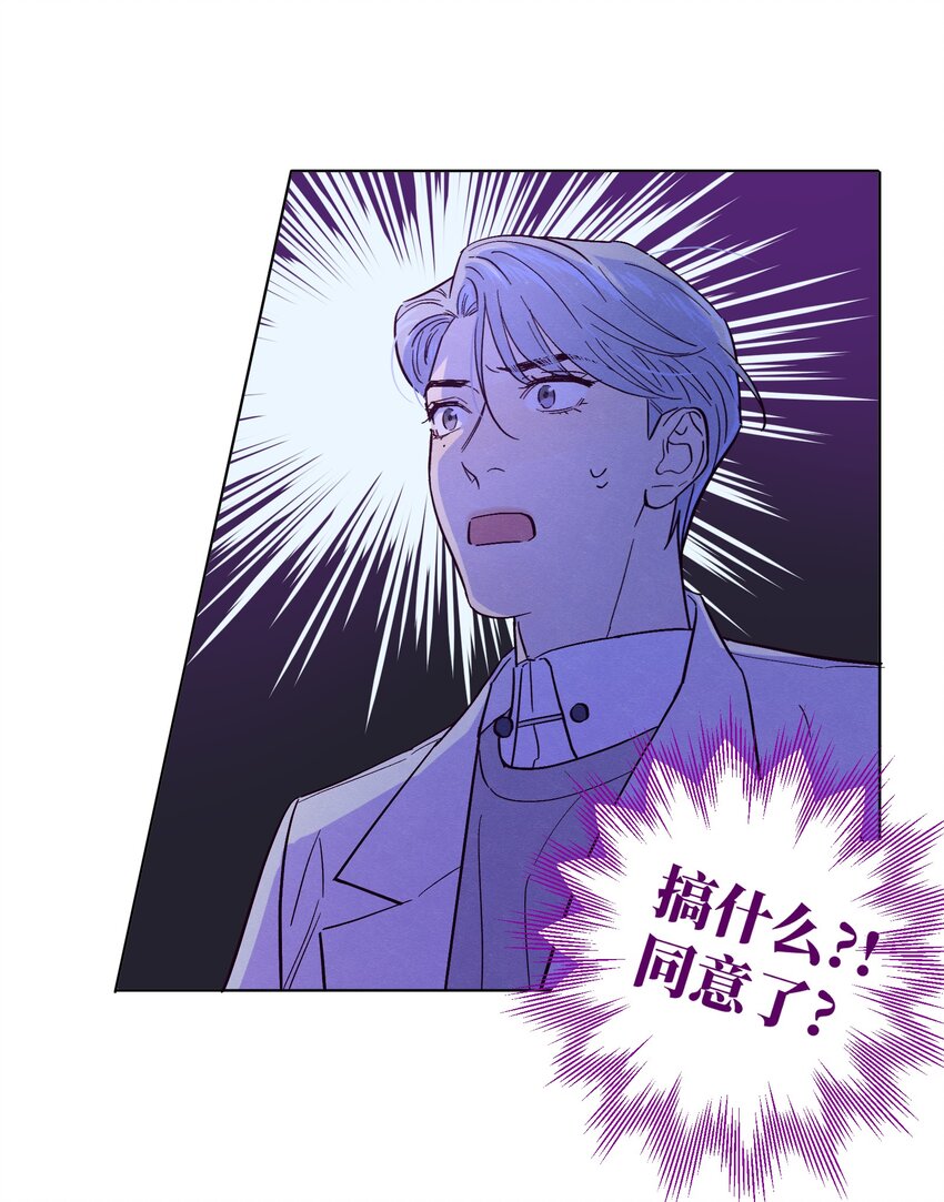 第15话 原来他没有讨厌我！33