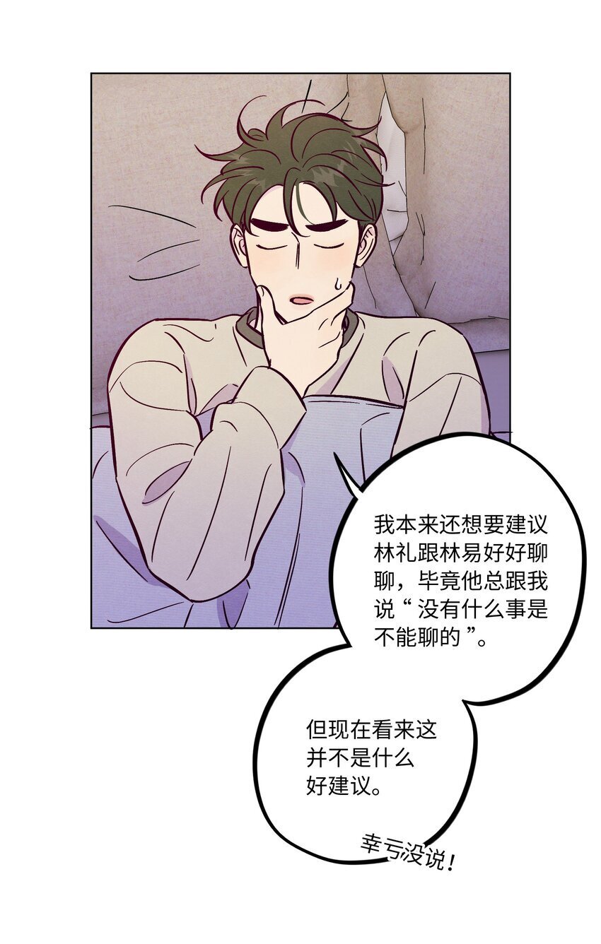 第90话 配得上期待25