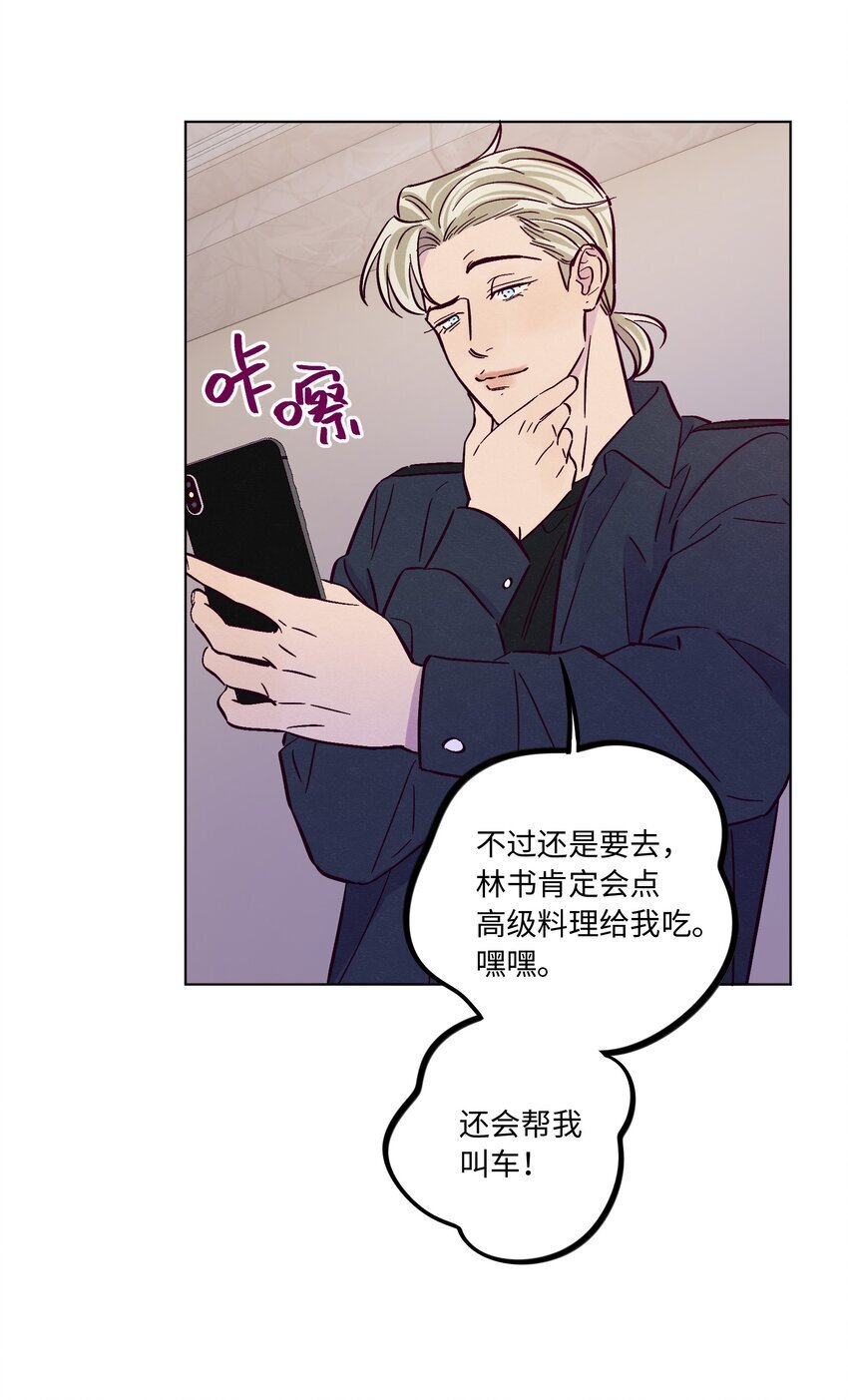 第86话 存档幸福能量23