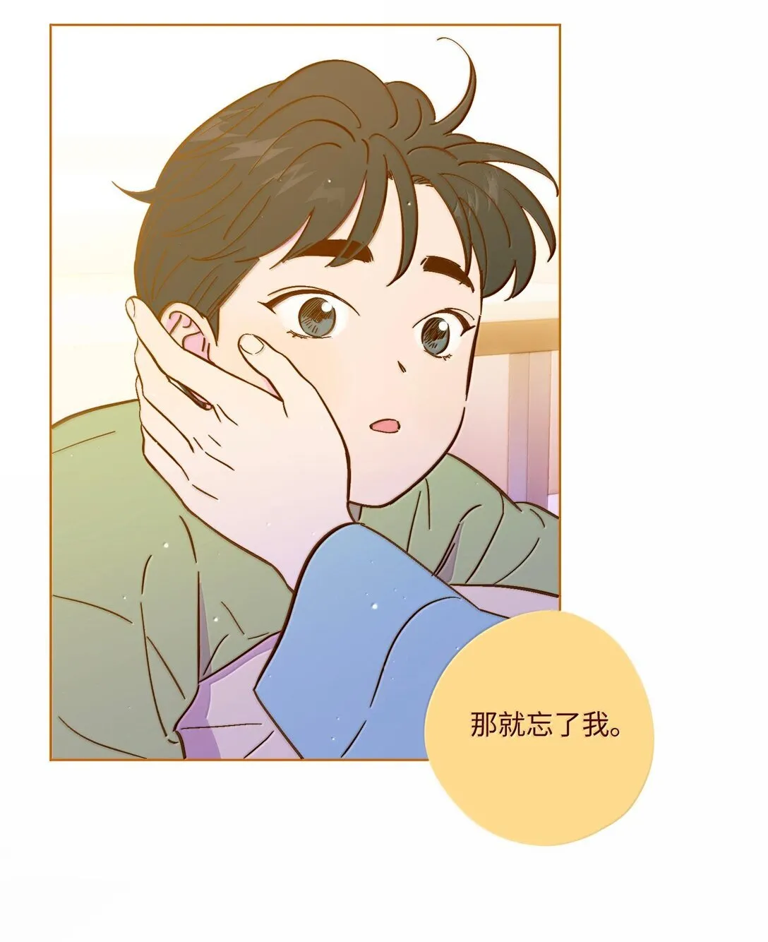 第117话 妈妈40