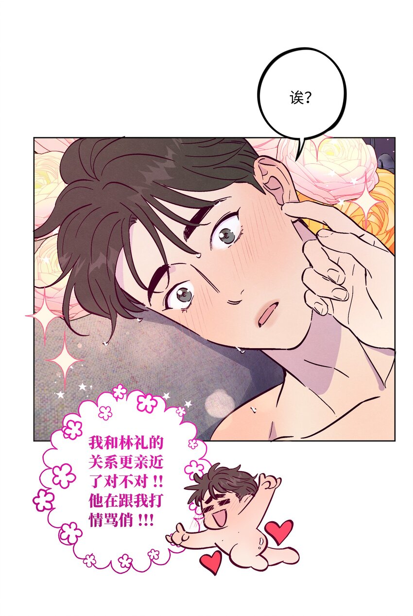 第55话 上天堂6