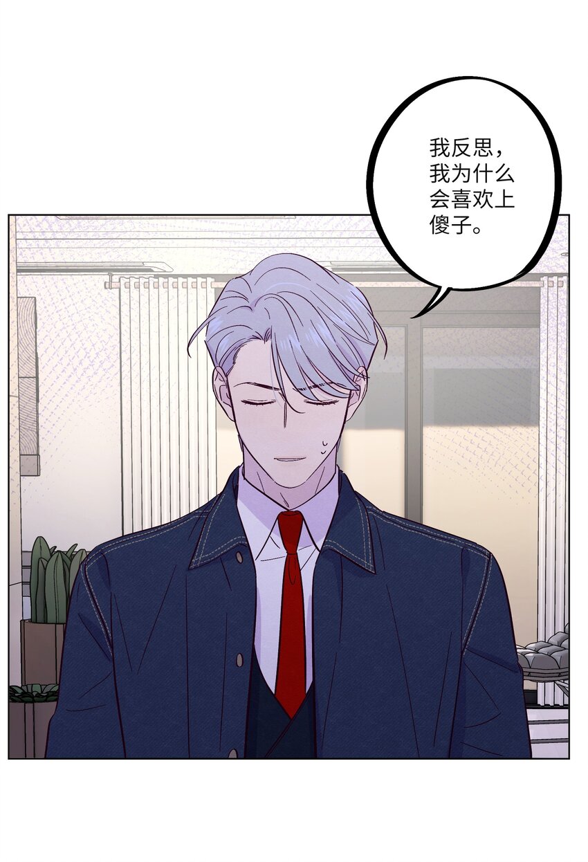 第28话 我反思27