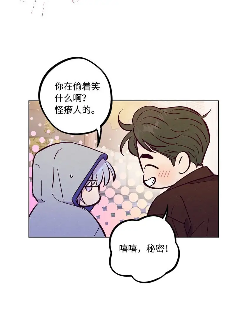 第92话 别扭又孤独34