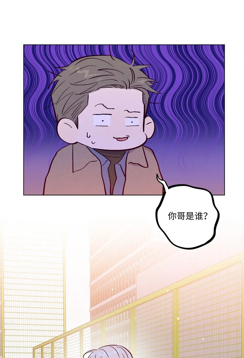 第112话 这个世界终于疯成了我喜欢的样子33