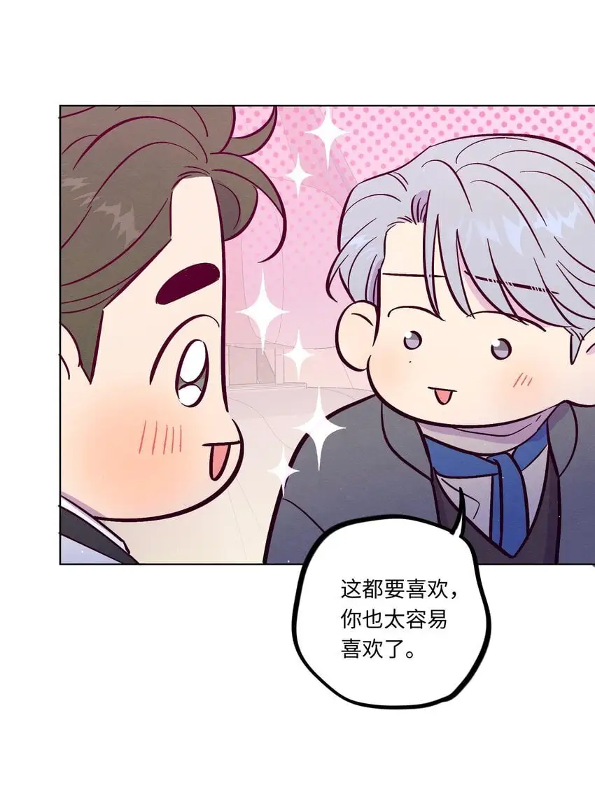 第99话 你可以不用解释18