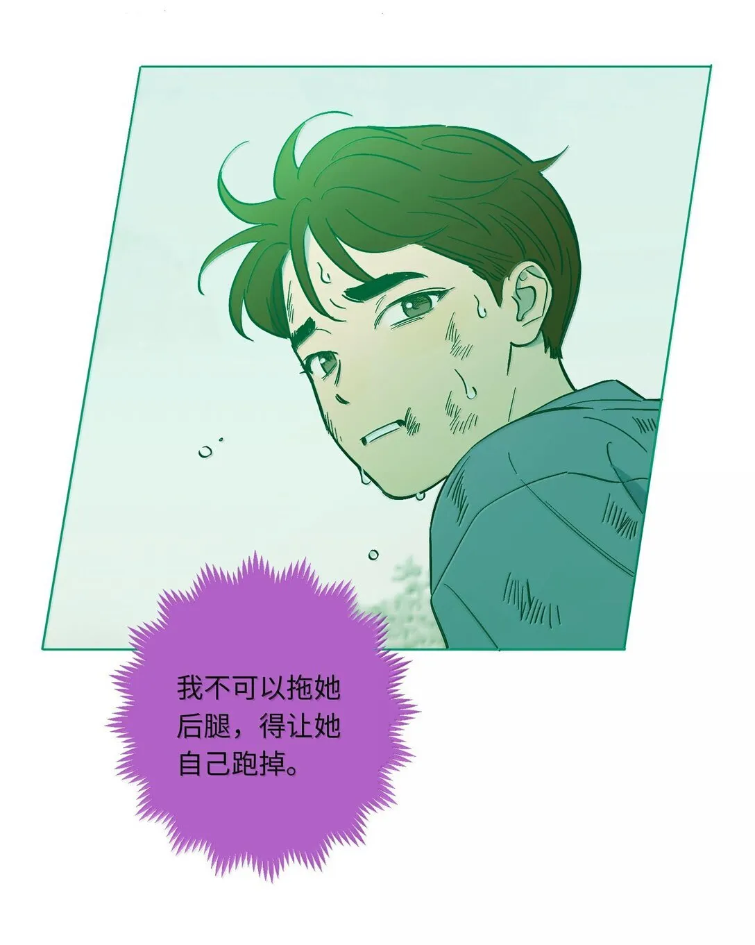 第117话 妈妈27