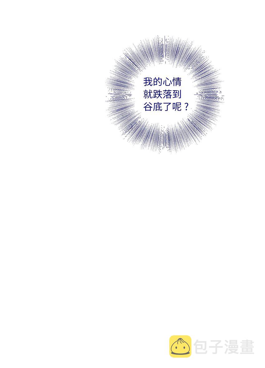 第35话 喜欢上那样的人38