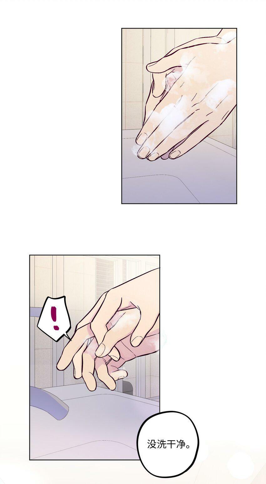第67话 色色病41