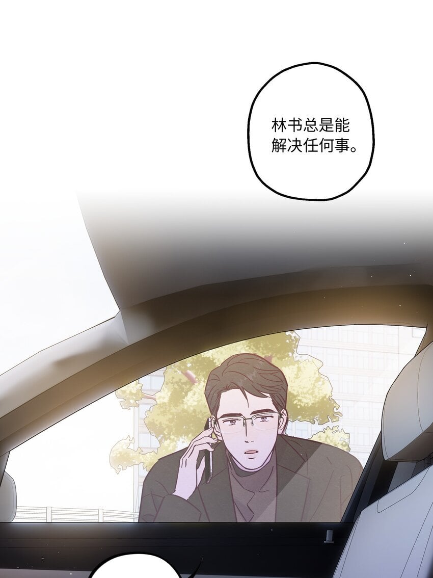 第85话 世界上最温柔的人19