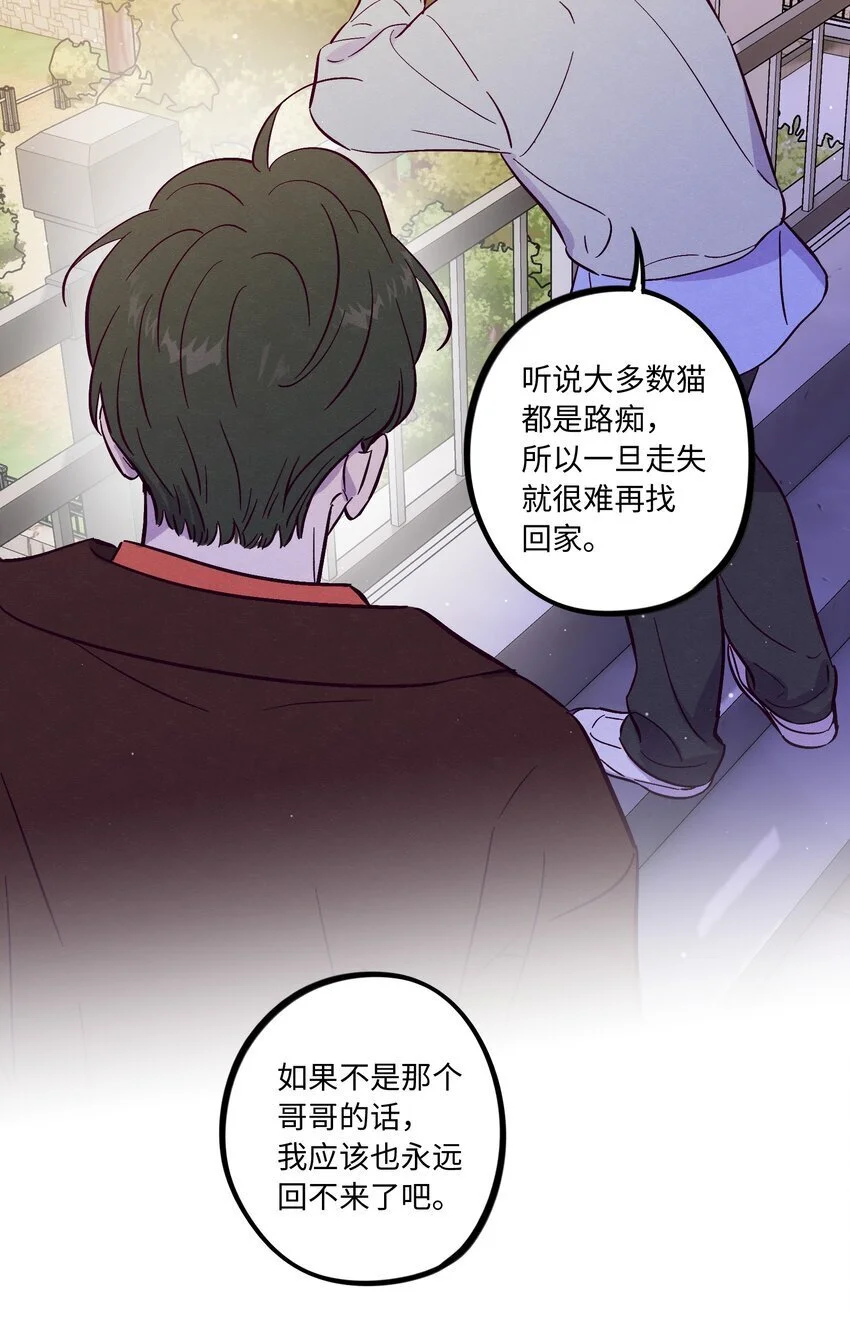 第94话 尴尬也要说出口的话10