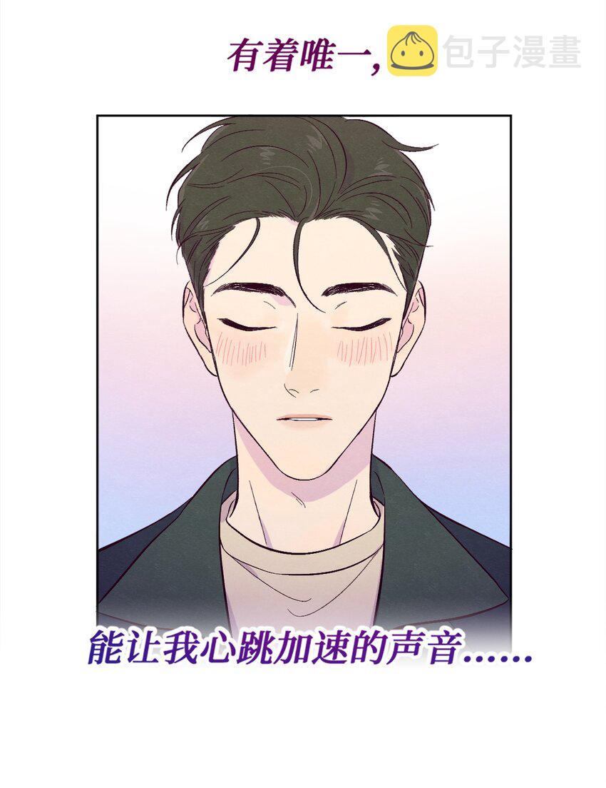 第1话 音色动人25