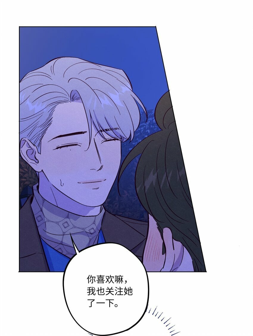 第75话 跑偏大赛35