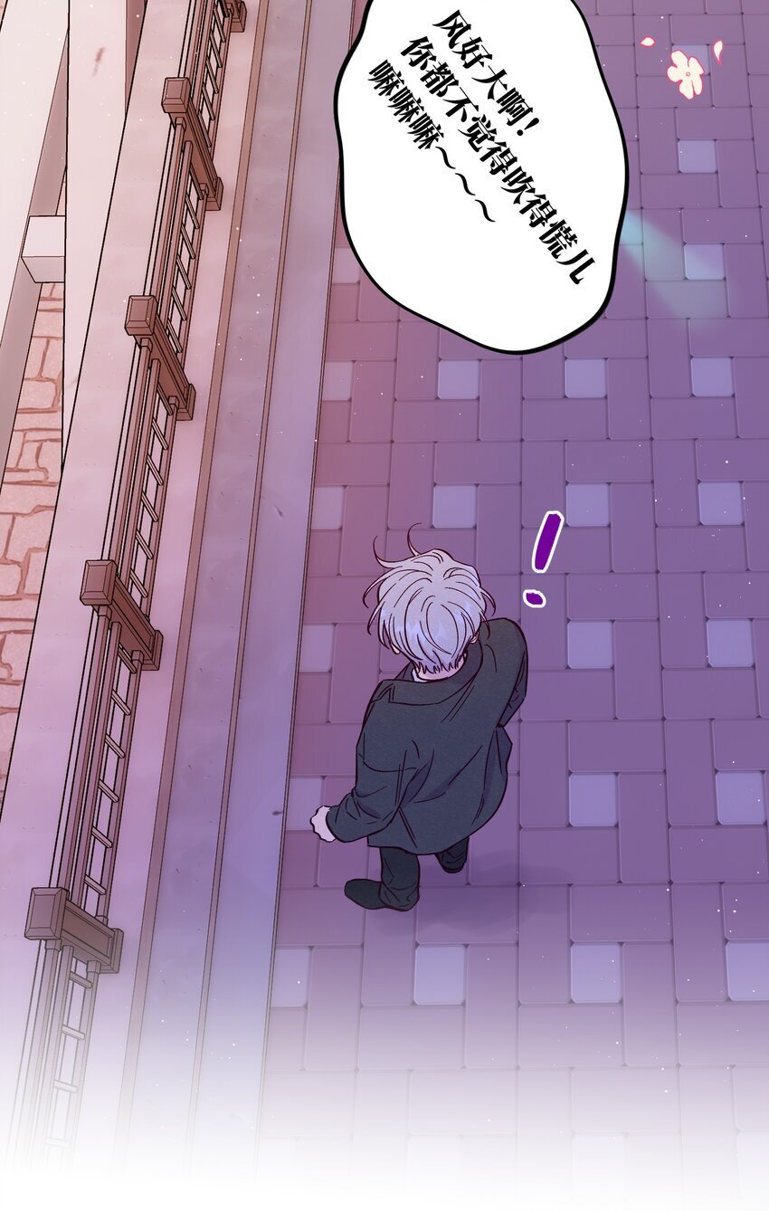 第85话 世界上最温柔的人43