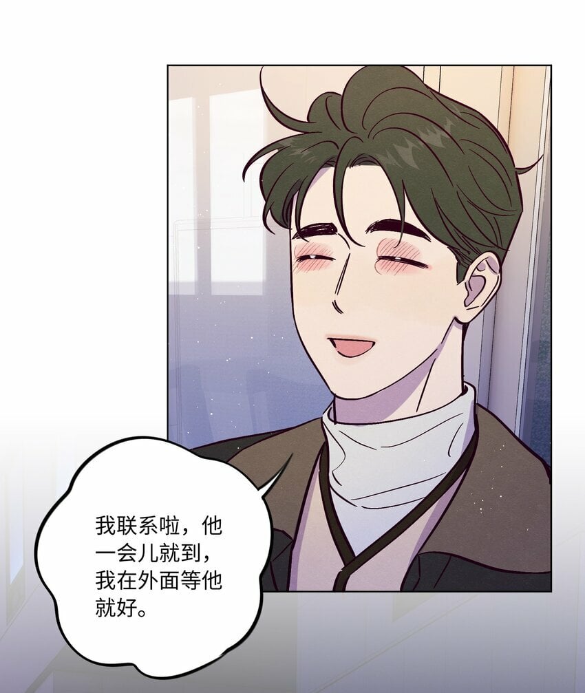 第82话 他人还怪好的呢7