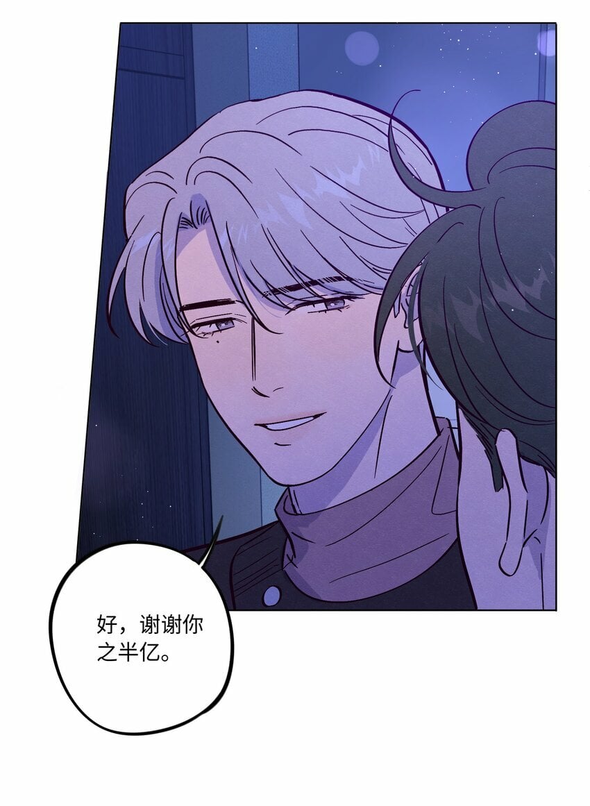 第81话 他们是一样的22