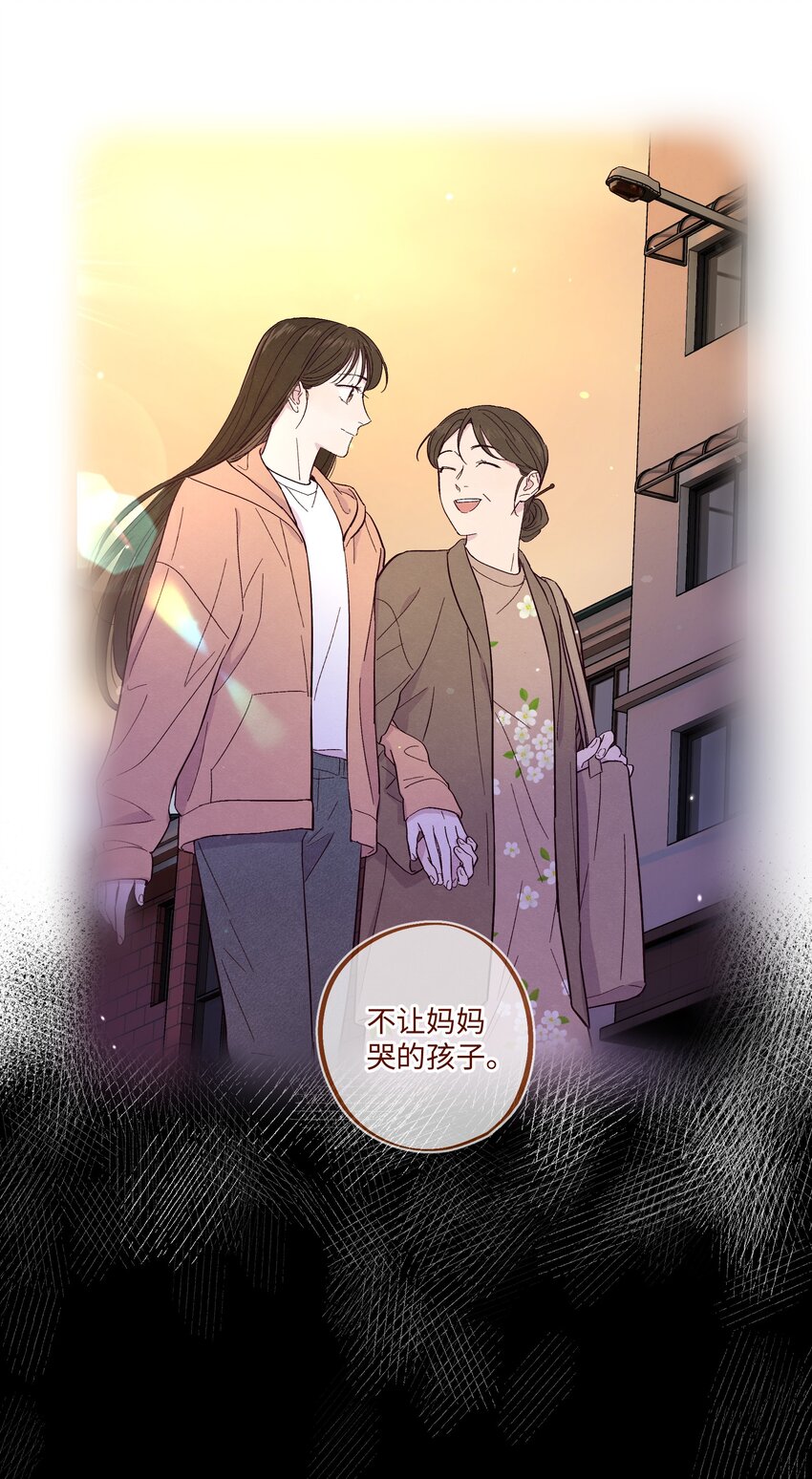 第14话 谢谢你能来10
