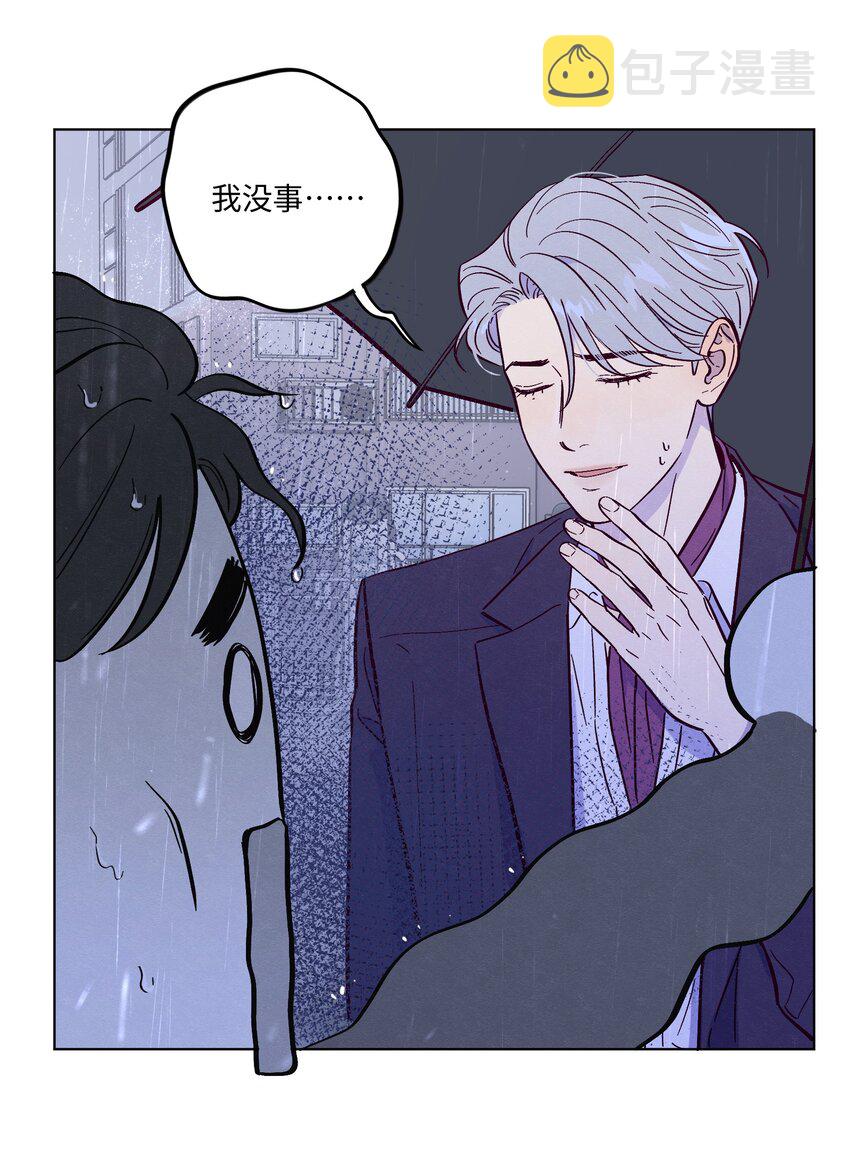 第50话 完美的一天44