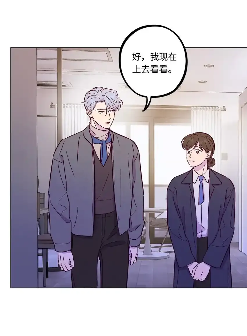 第97话 惊喜31