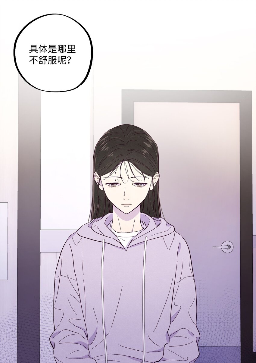 第6话 检查结果均无异常11