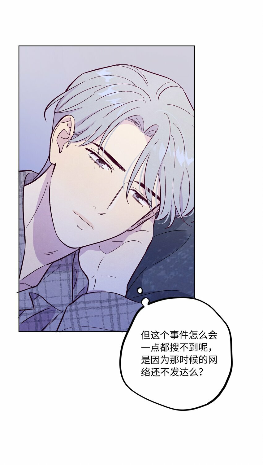 第70话 失去的回忆12