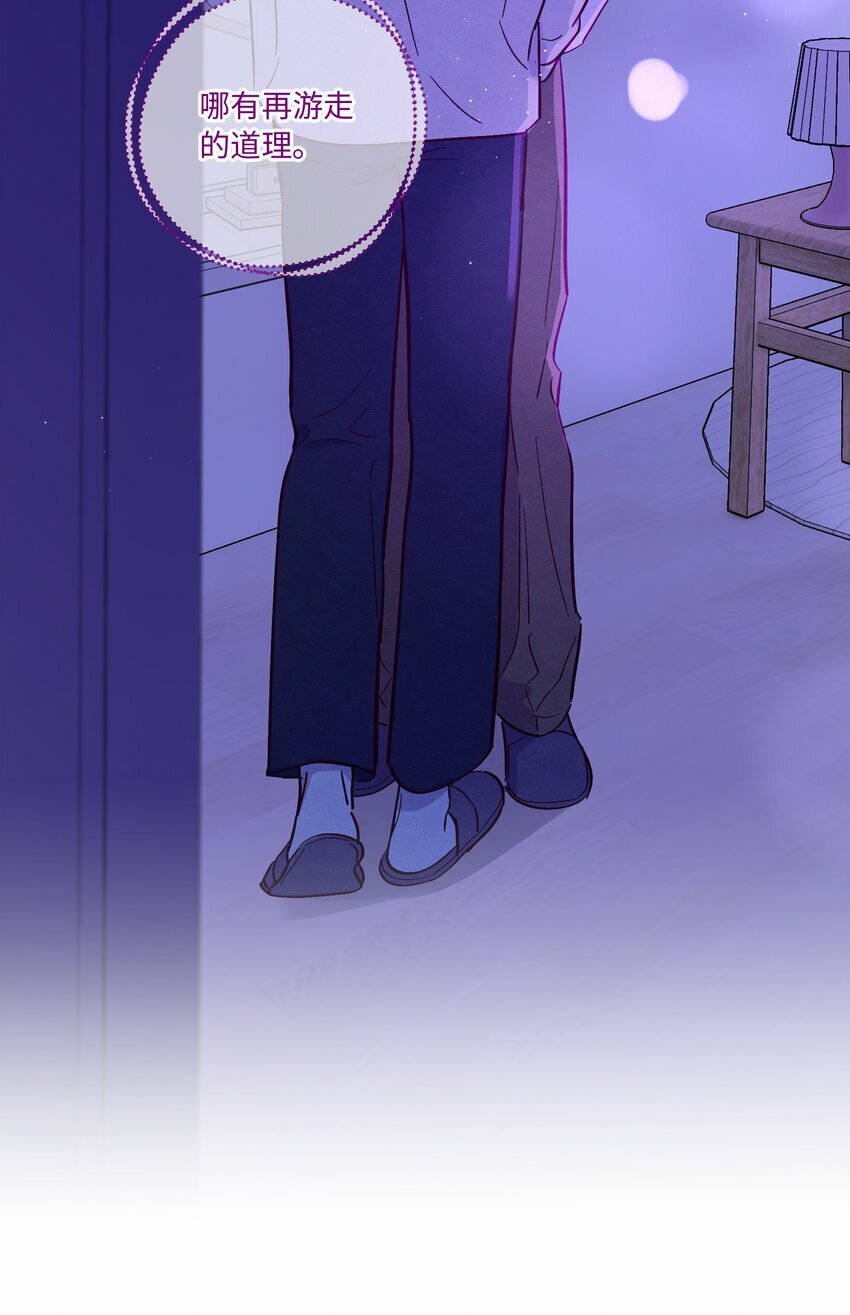 第77话 骗谁呢？！46