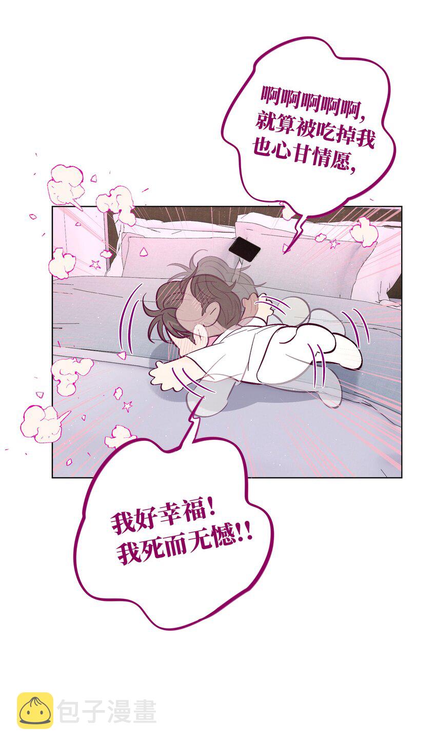 第39话 两个烦人精15