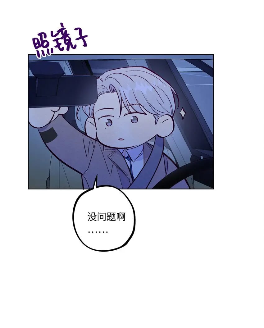 第64话 我好像见过你8