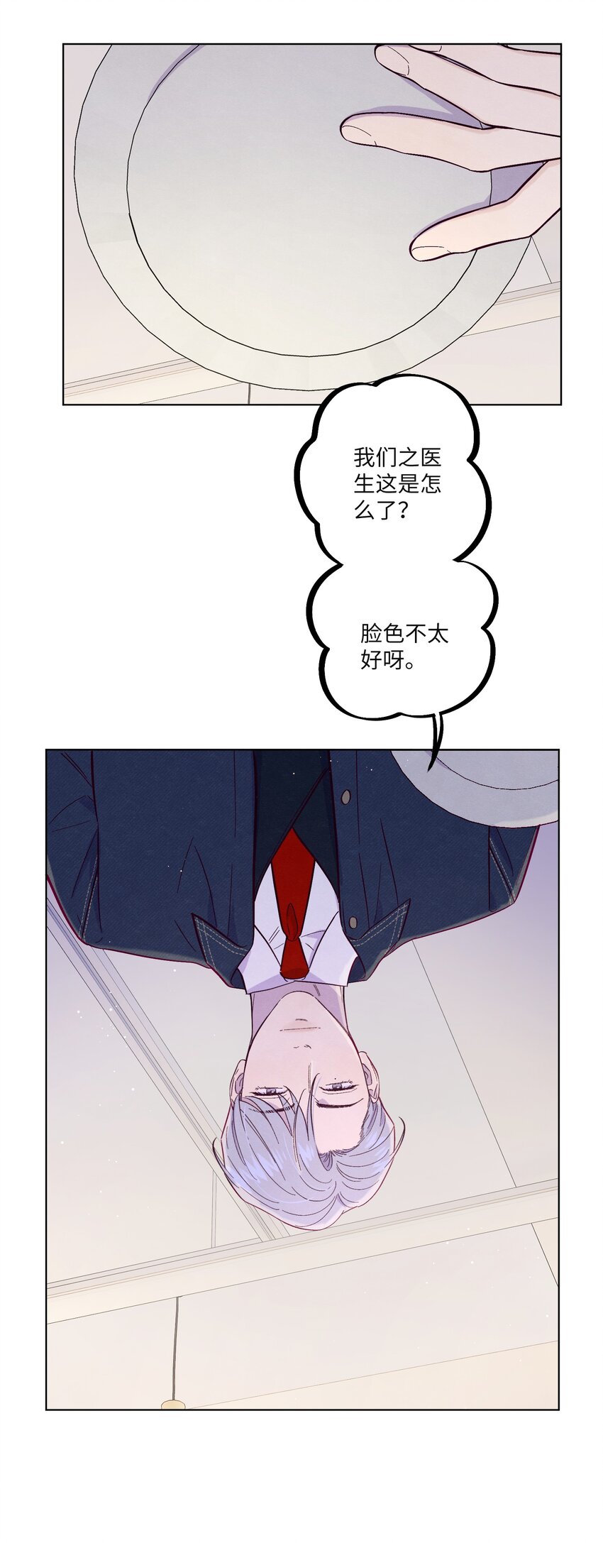 第29话 晚上来找我27