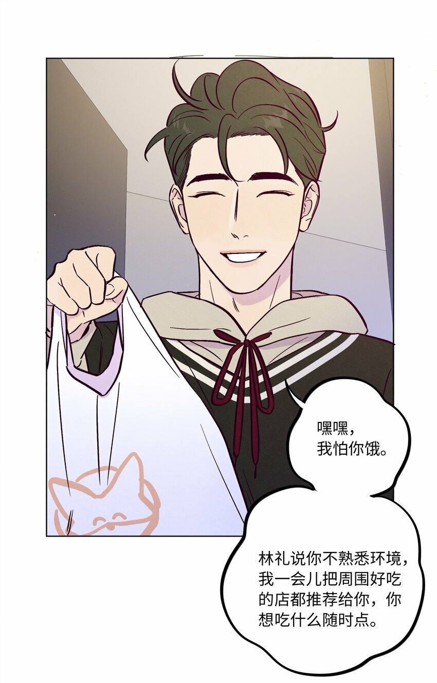 第83话 把柄14
