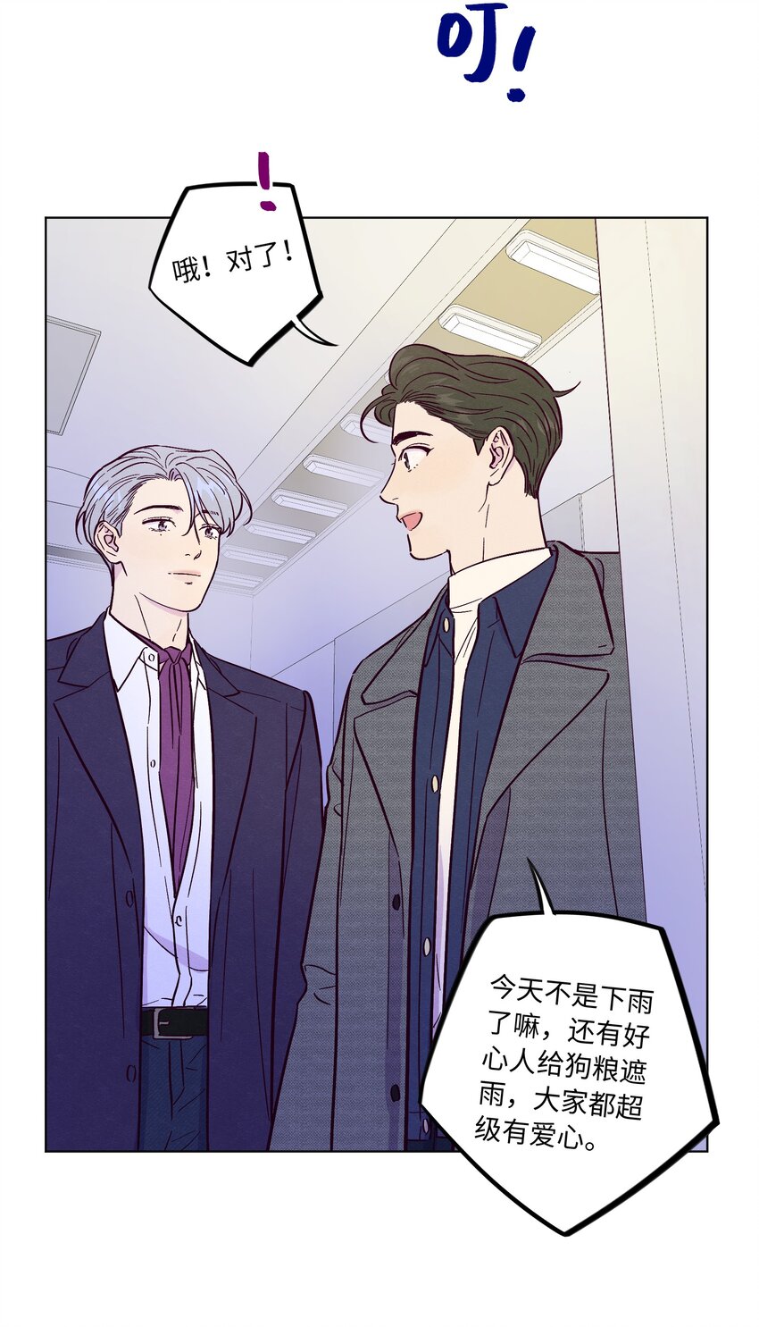 第51话 宇宙的规律11