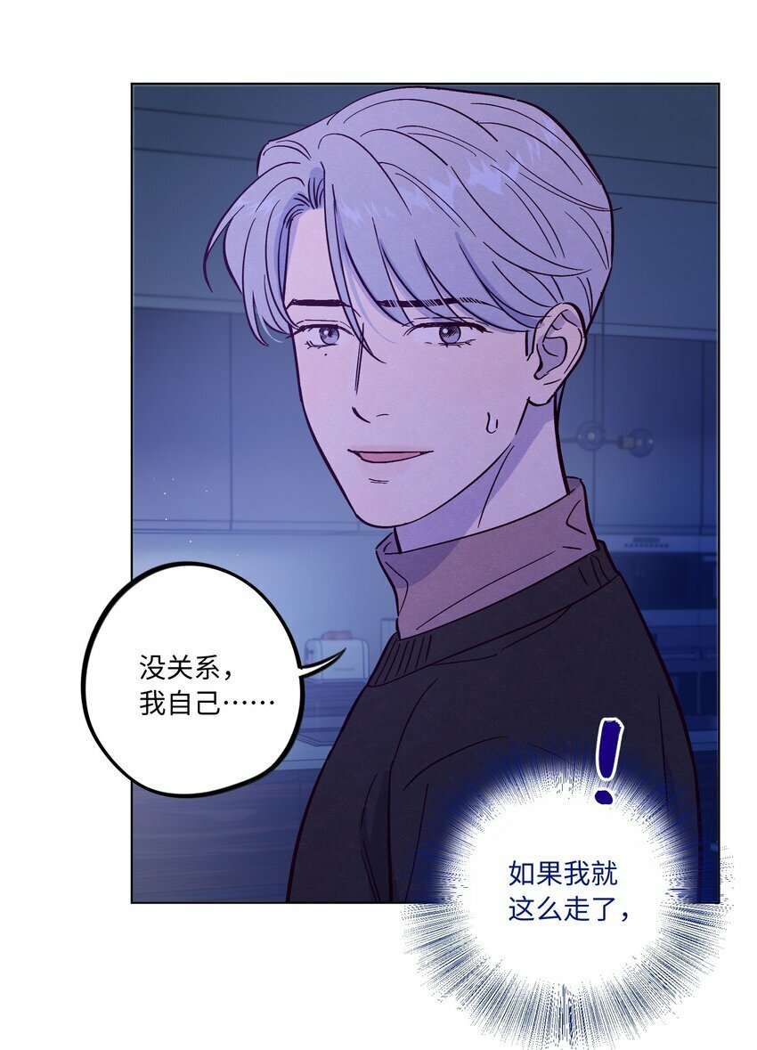 第81话 他们是一样的18