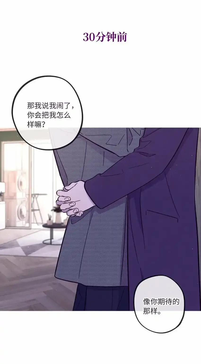 第52话 奇妙的缘分4