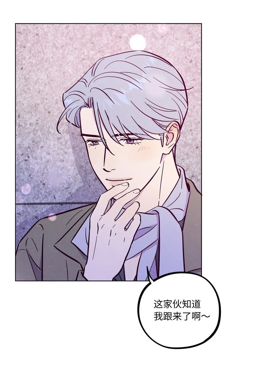 第92话 别扭又孤独25