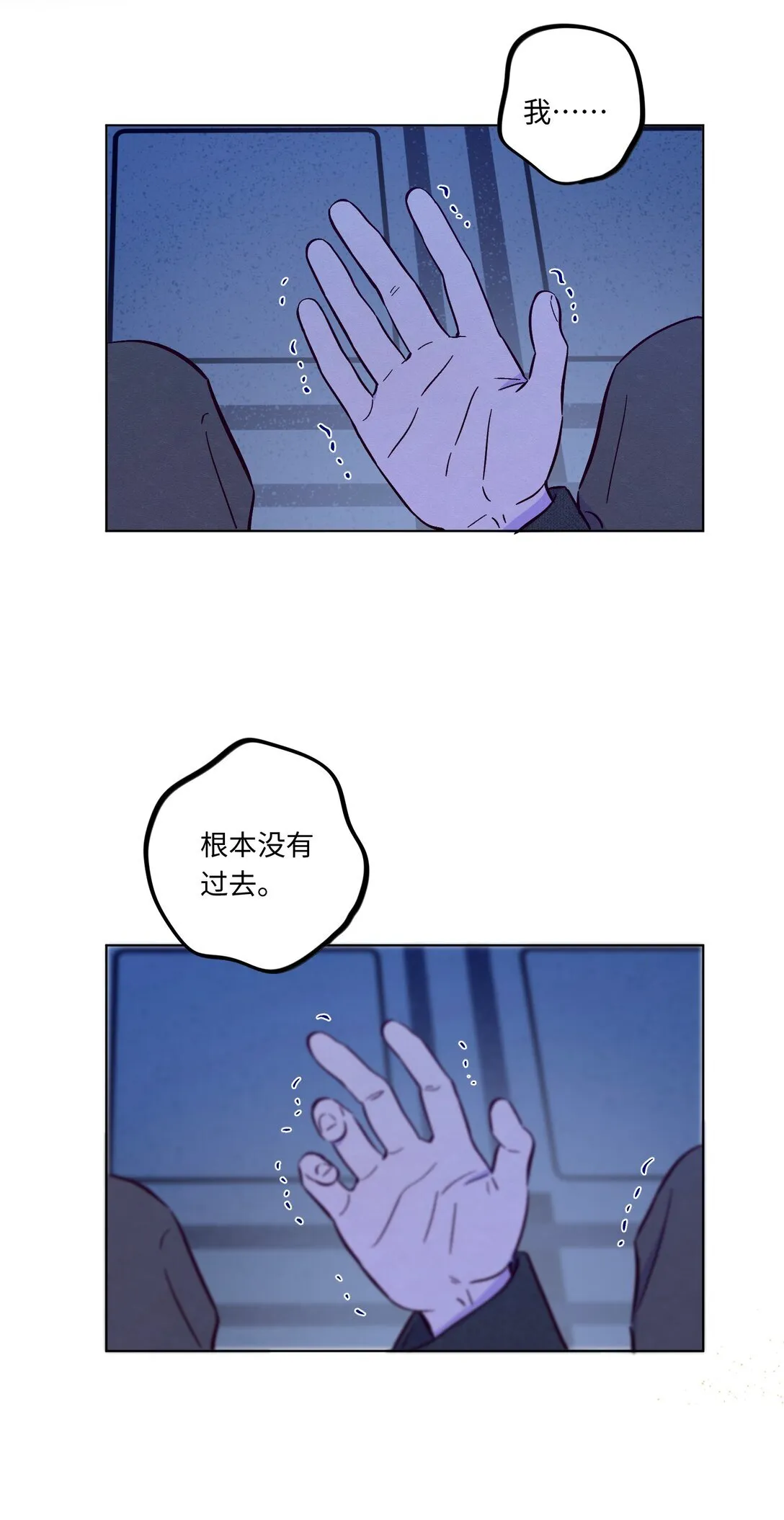 第116话 根本没有过去33