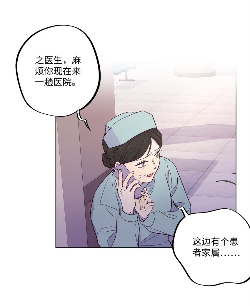 第6话 检查结果均无异常7