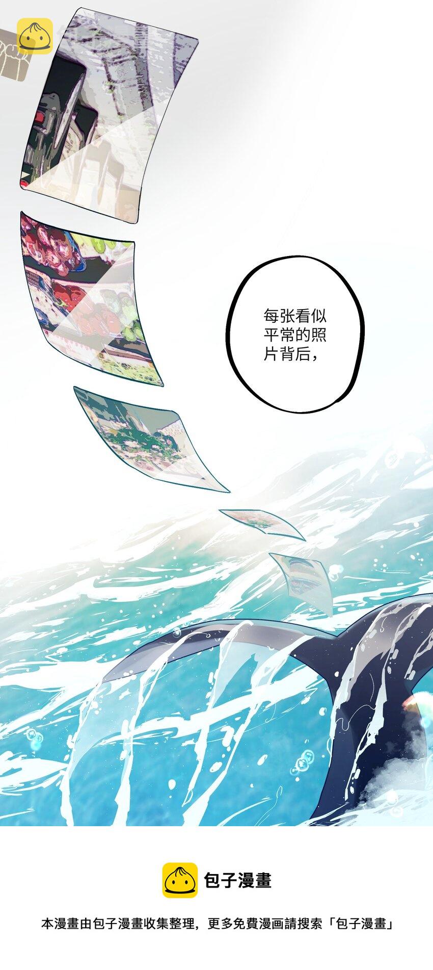 第27话 海浪一般叫嚣着40