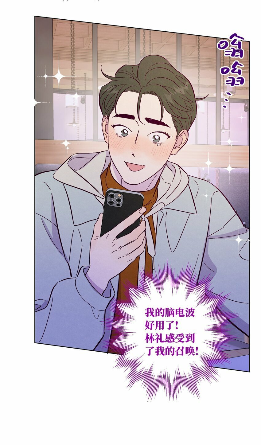 第75话 跑偏大赛22