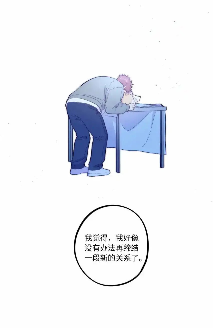 第53话 可以继续10