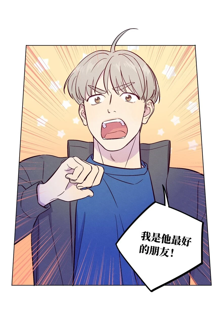 第61话 被欺负了？25