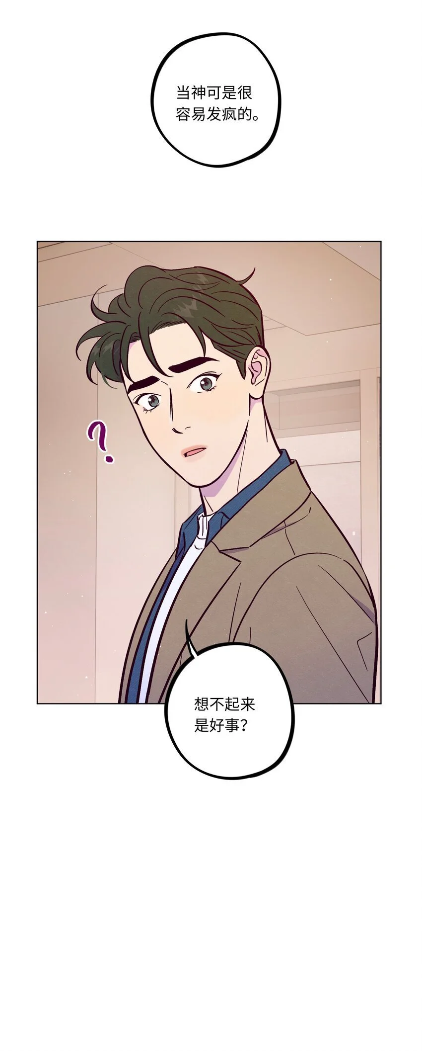 第102话 诈一诈52